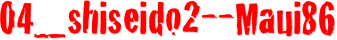 04_shiseido2--Maui86